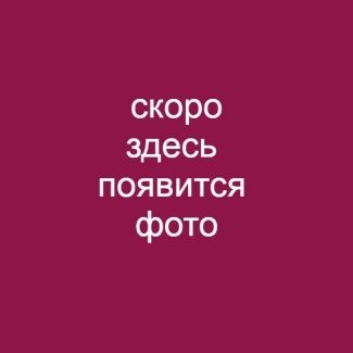 Одеяло " Лаванда"  140х205 теплое